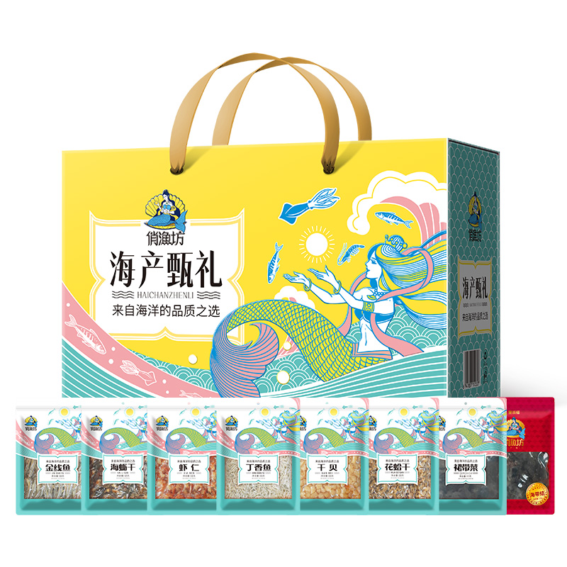 塞翁福俏漁坊干制海產(chǎn)禮（713克）