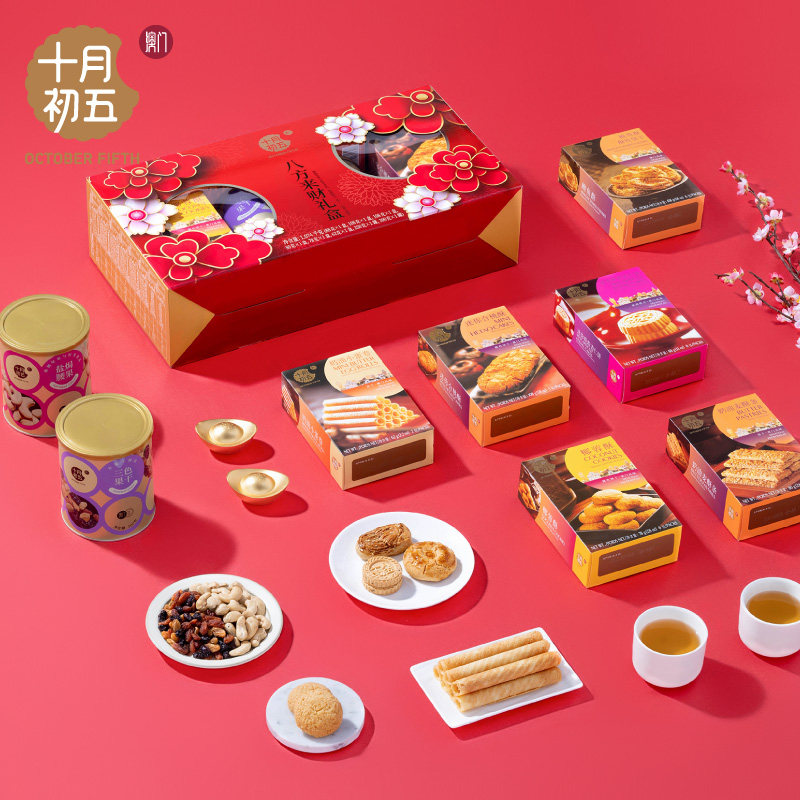 十月初五八方來(lái)財(cái)禮盒1.074kg