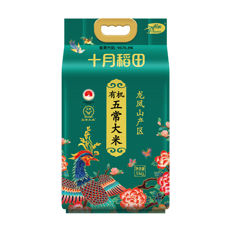 十月稻田有機(jī)五常大米5kg