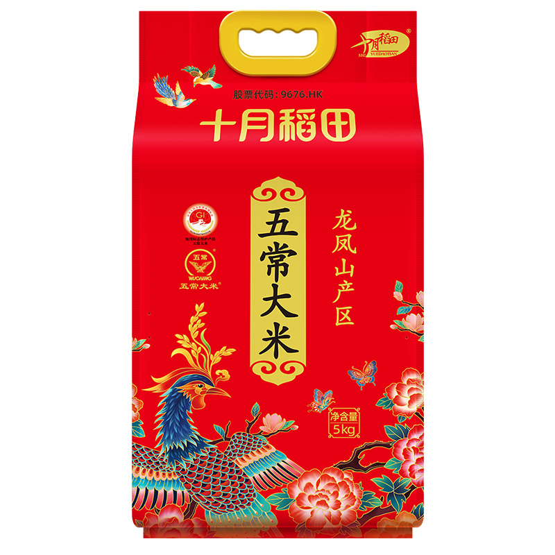 十月稻田五常大米5kg