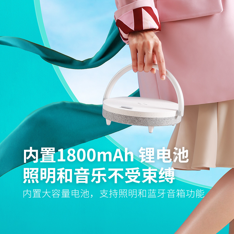 幾光無線充電音樂臺燈Pro10WLYYD02
