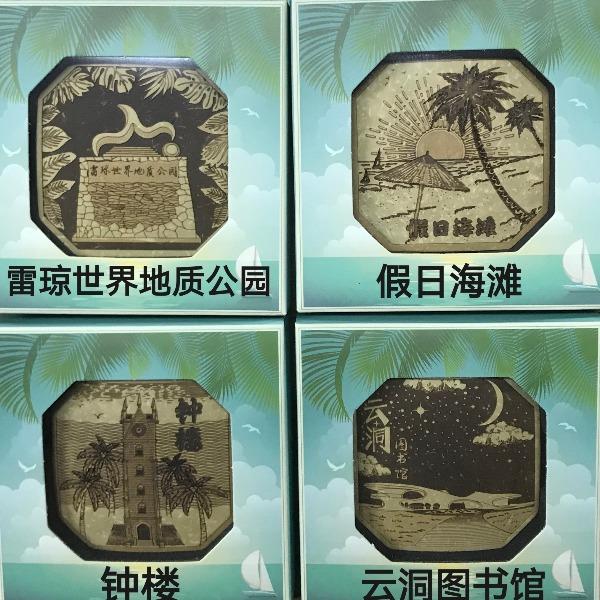 椰雕景點(diǎn)冰箱貼123003