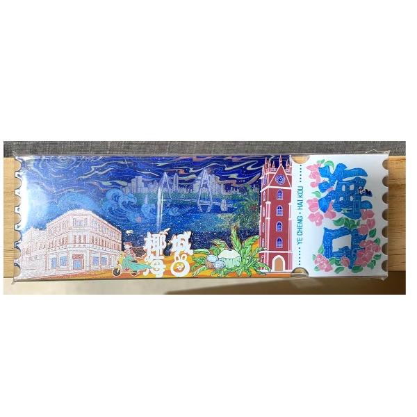 海口流麻票根冰箱貼