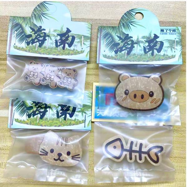 可愛發(fā)卡123005