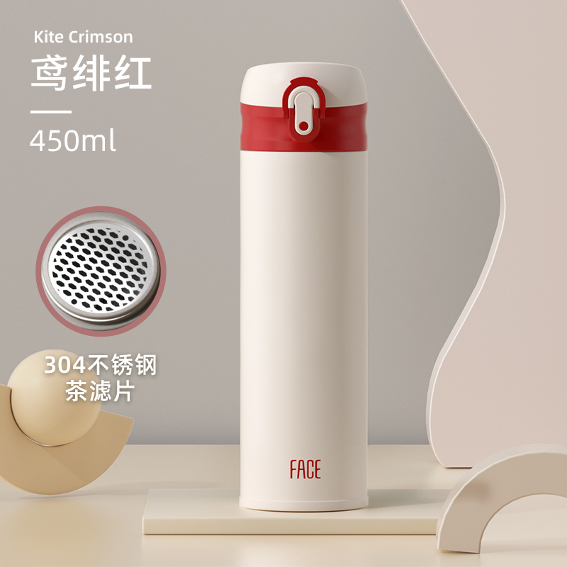 FACE豌豆彈跳保溫杯DZ-FAKV43A
