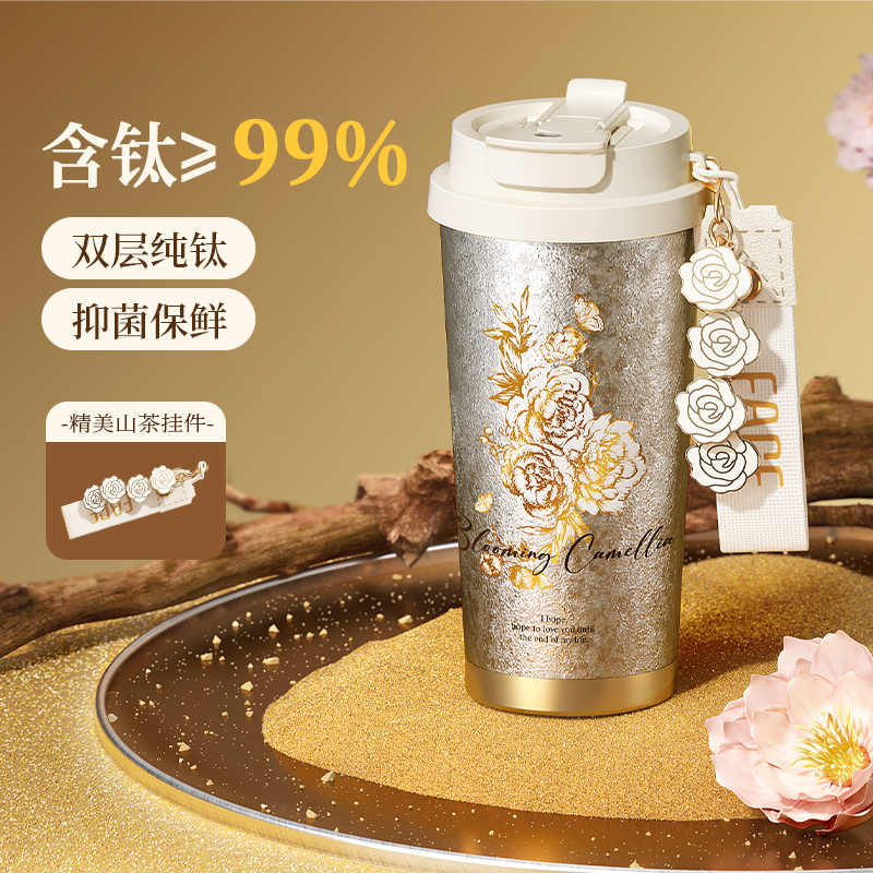 FACE純鈦咖啡杯禮盒裝FA-Ti53E