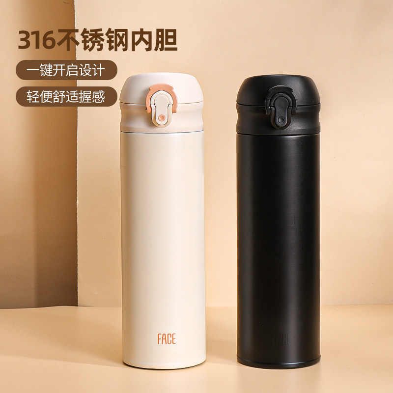 FACE經(jīng)典彈跳蓋保溫杯FB-102