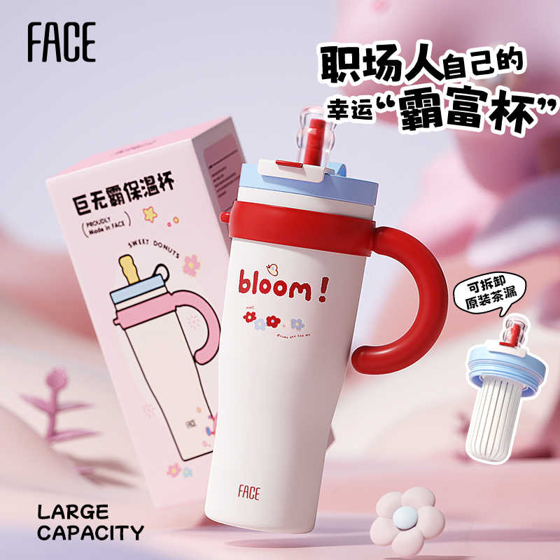 FACE一蓋雙飲冰霸杯FA-KV113A