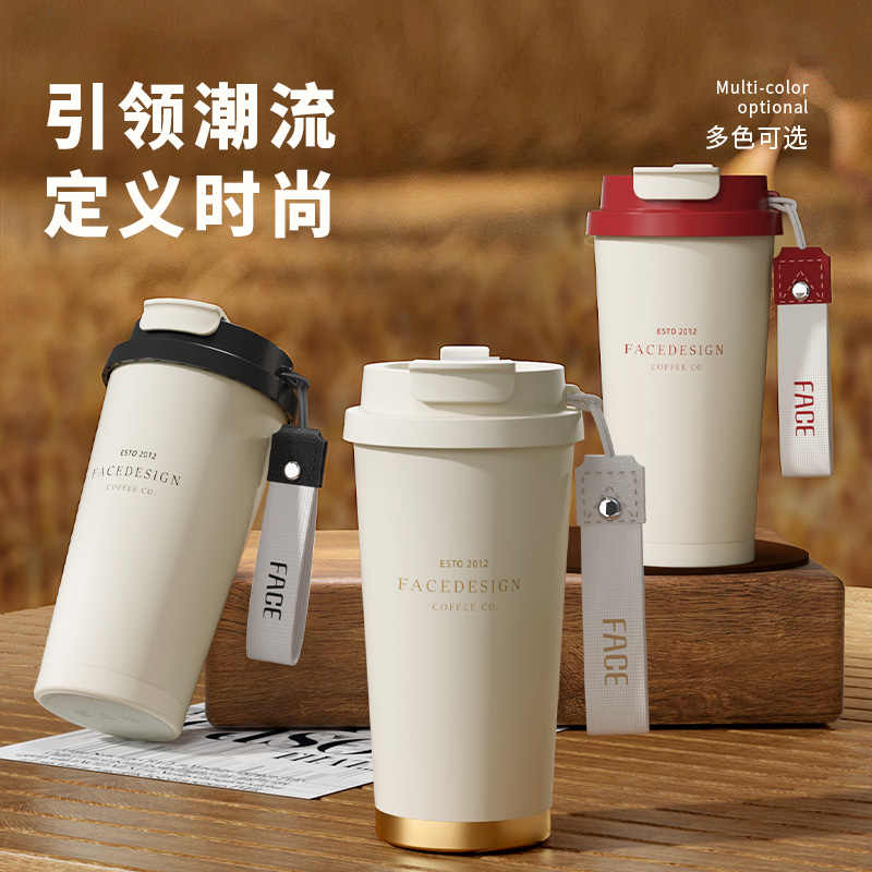 FACE雙飲手提咖啡杯FA-KV53E-A純色