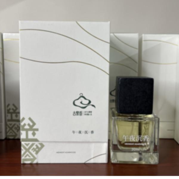 《古黎香》沉香沙龍香水系列-午夜沉香30ml