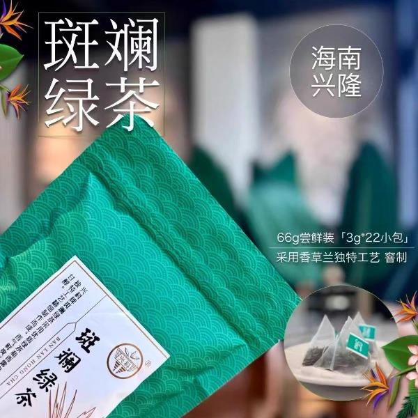 興科斑斕綠茶/袋/66g（3g*22）