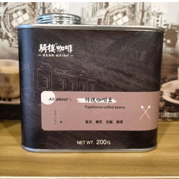 騎樓傳統(tǒng)咖啡豆200g