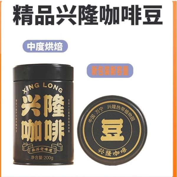 興科精品興隆咖啡豆200g