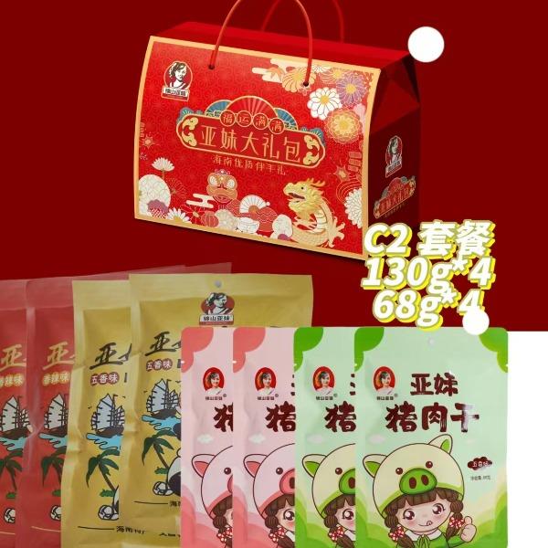 錦山亞妹大禮包C套餐