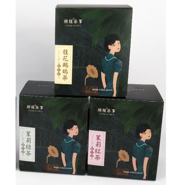 騎樓茉莉紅茶2.5g*8袋