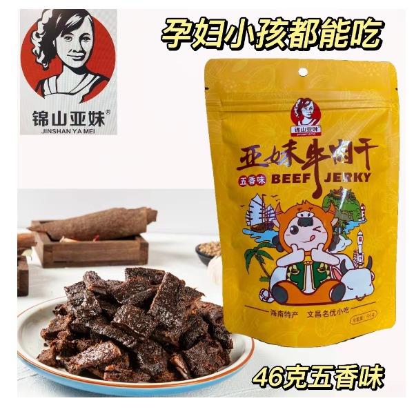 錦山亞妹牛肉干46克