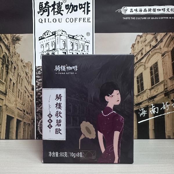 騎樓歌碧歐掛耳咖啡10g*8袋