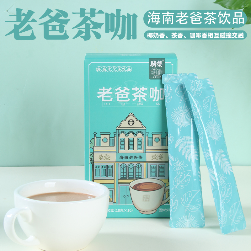 騎樓老爸茶咖18g*10袋
