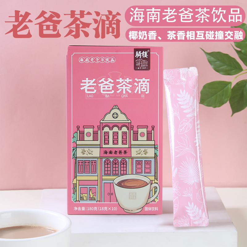 騎樓老爸茶滴18g*10袋