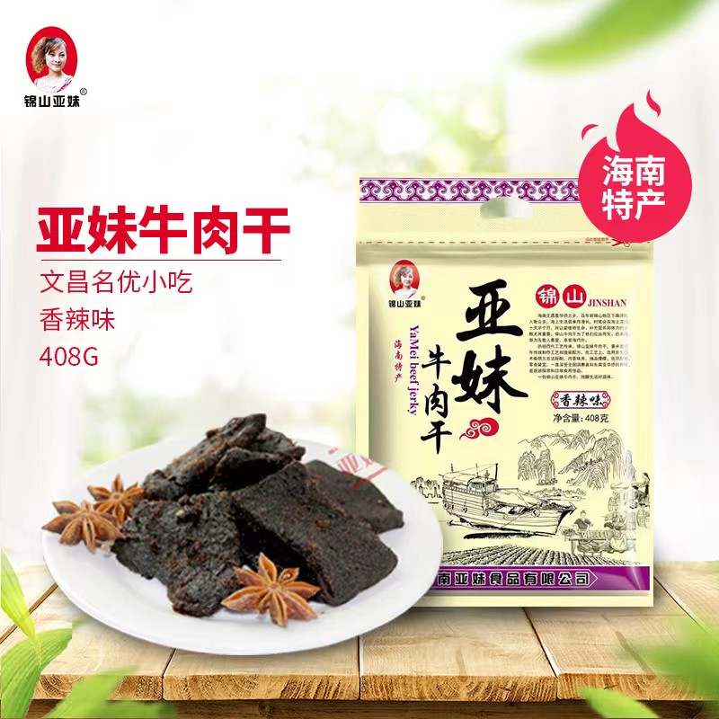 錦山亞妹牛肉干408克/包