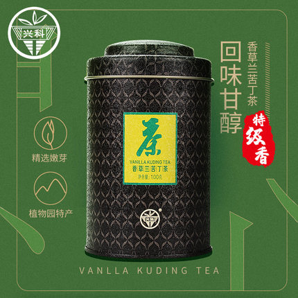 興科香草蘭苦丁茶/罐/100g