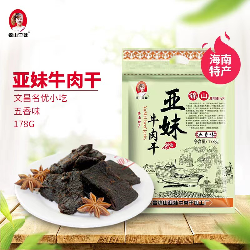 錦山亞妹牛肉干178克/包