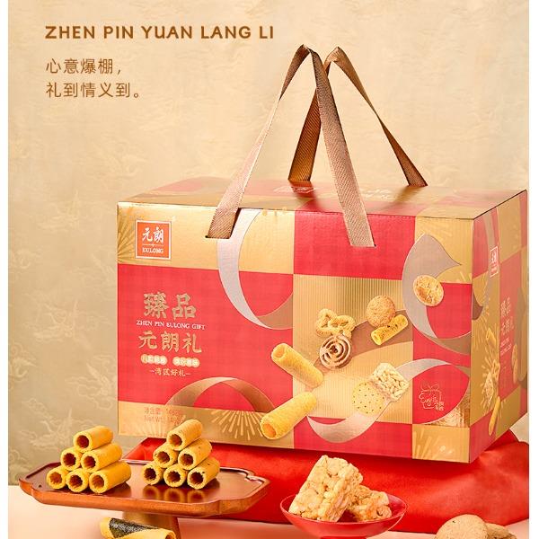 臻品·元朗禮1382克
