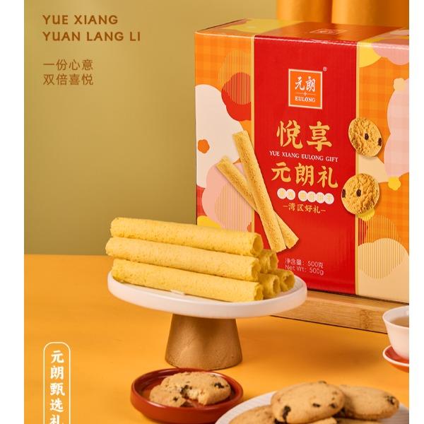 悅享·元朗禮500克