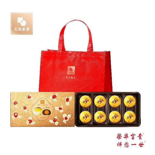 元朗紅豆蛋黃酥錦盒400g