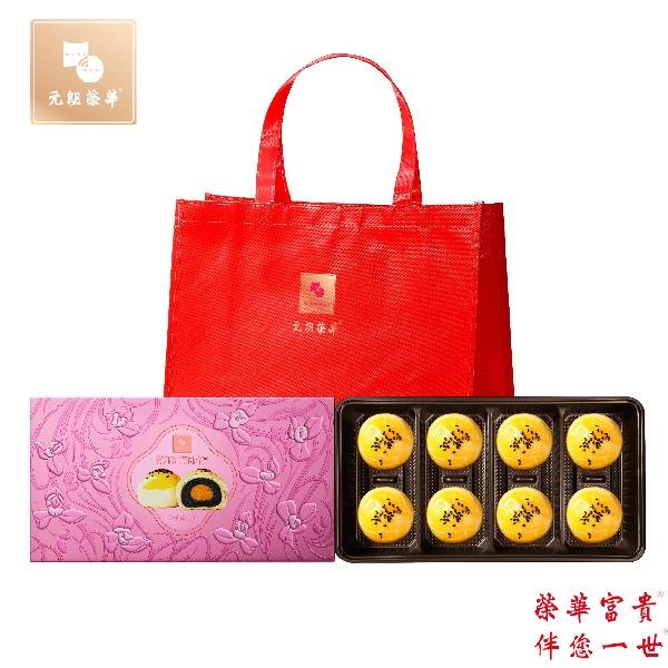 元朗黑芝麻蛋黃酥錦盒400g