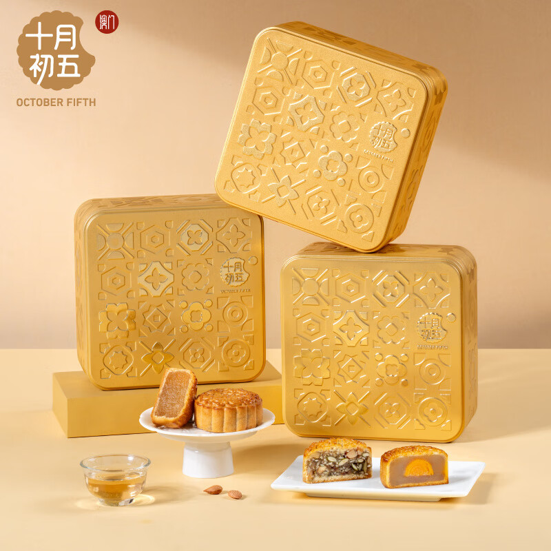 十月初五-小金磚玲瓏四寶月餅（鐵盒）