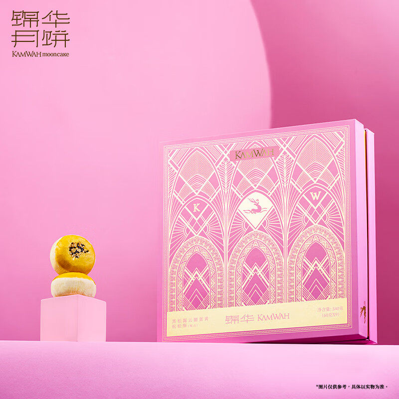 黑松露云腿蛋黃松松酥540克