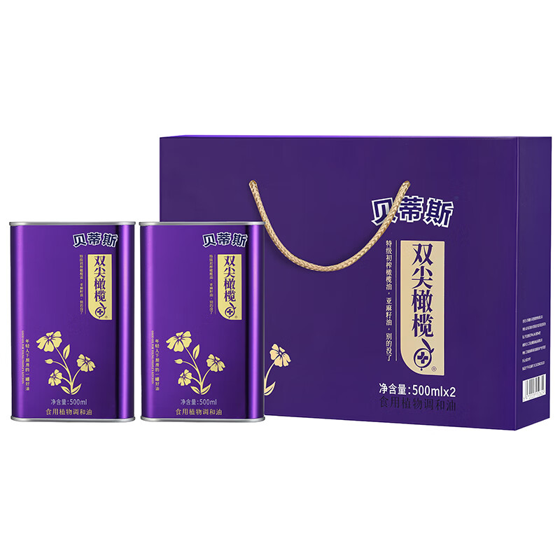 貝蒂斯食用植物調(diào)和油（亞麻橄欖）500ml*2禮盒裝