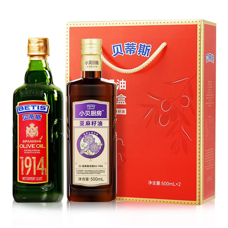 貝蒂斯特級初榨橄欖油+亞麻籽油500ml雙支禮盒
