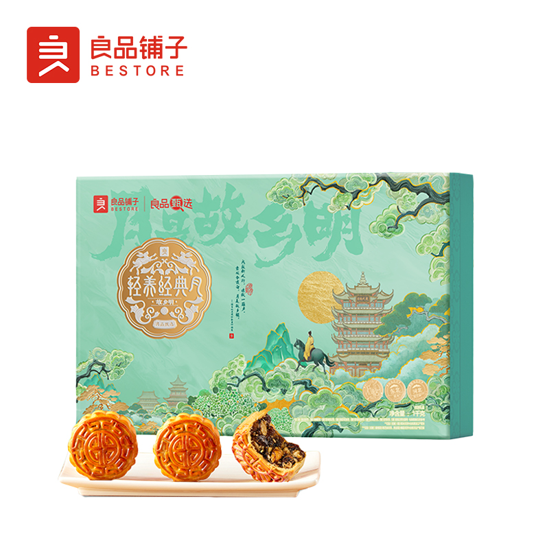 【良品铺子】轻养经典月·故乡明1000g