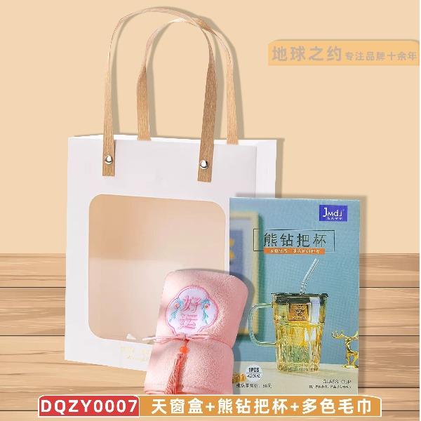 甜蜜两件套05