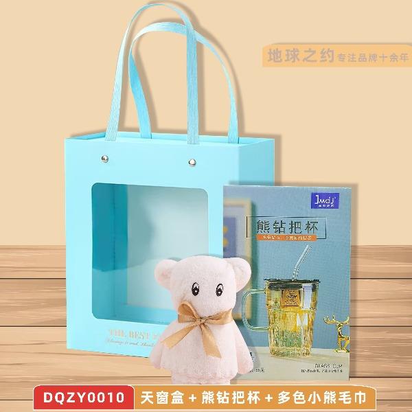 甜蜜两件套01