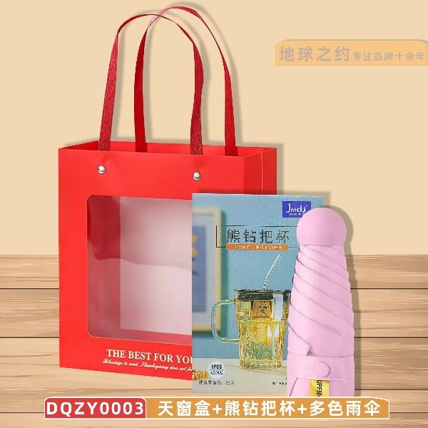 甜蜜两件套09