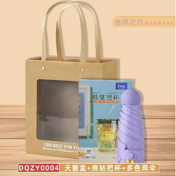 甜蜜两件套10