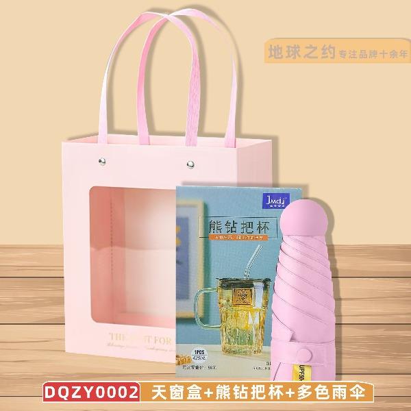 甜蜜两件套08
