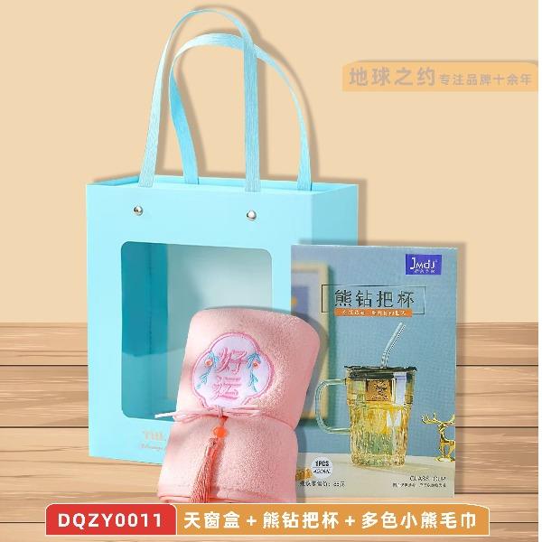 甜蜜两件套06