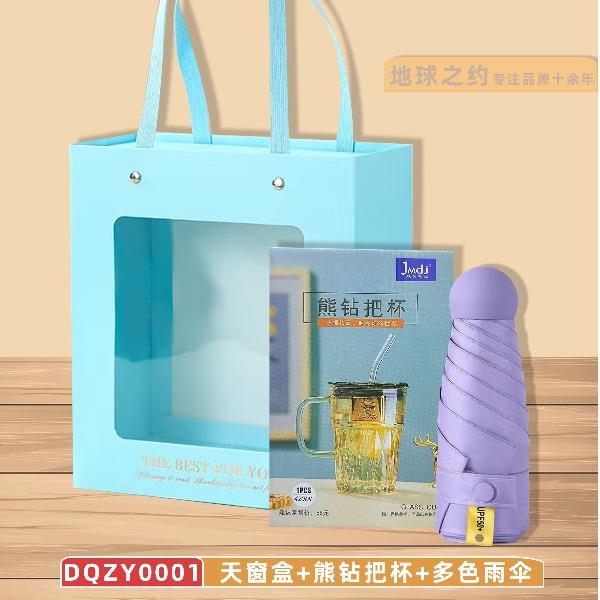 甜蜜两件套07
