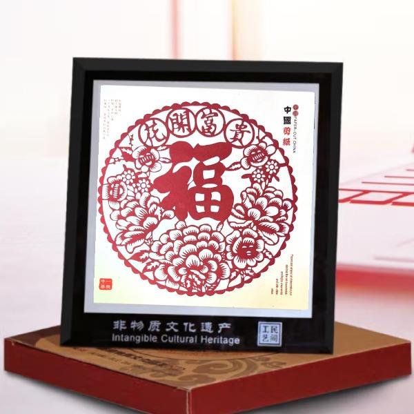非遗剪纸