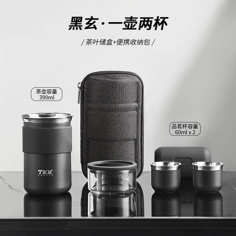 TKK旅行泡茶宝TKK2024-390ML