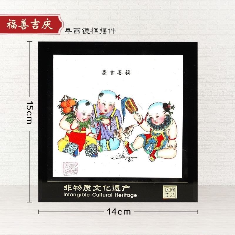 天津杨柳青非遗年画