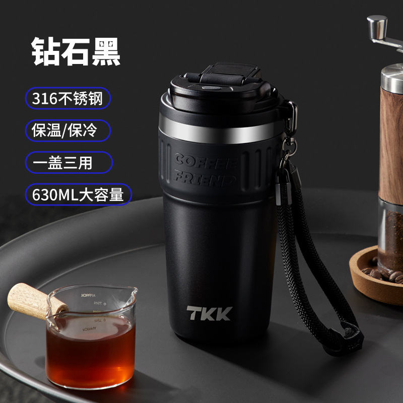 TKK洛奇咖啡杯TKK2023-630ML