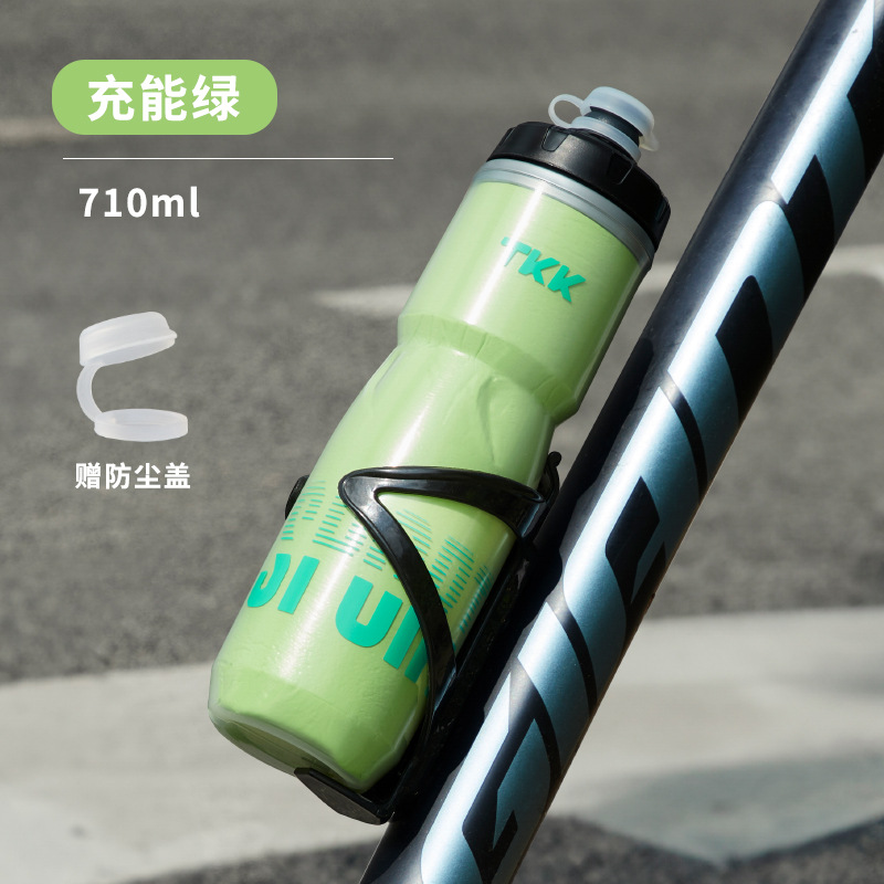 TKK追风双层运动杯TKK1023-710ML