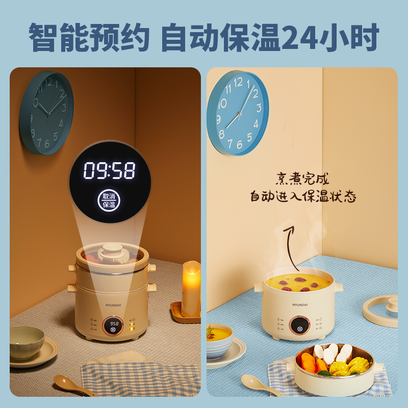 韩国现代HYUNDAI电煮锅YN-Q4米黄色