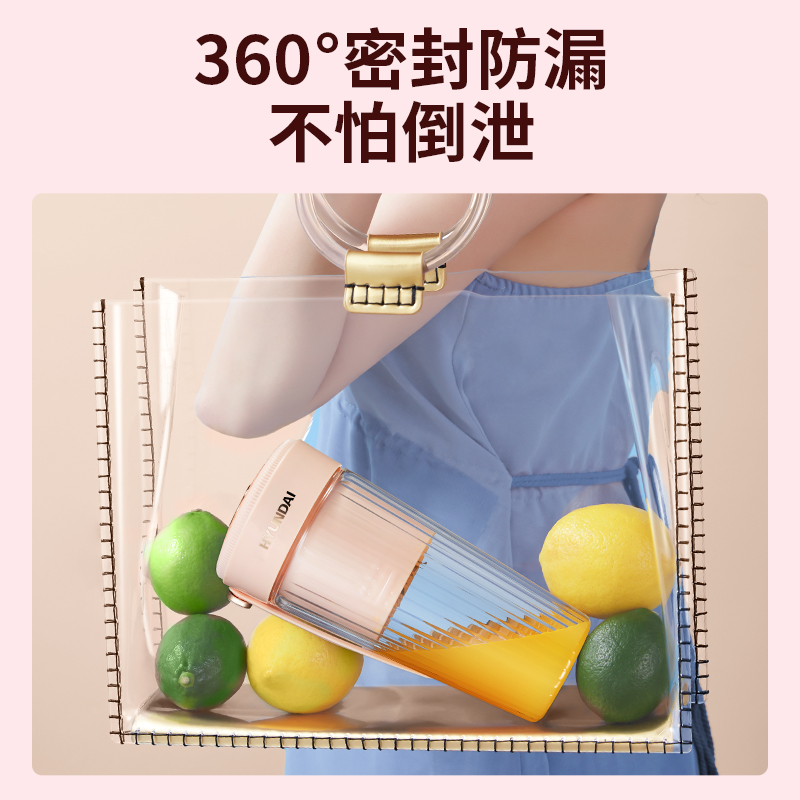 韩国现代HYUNDAI榨汁机PY-104樱花粉