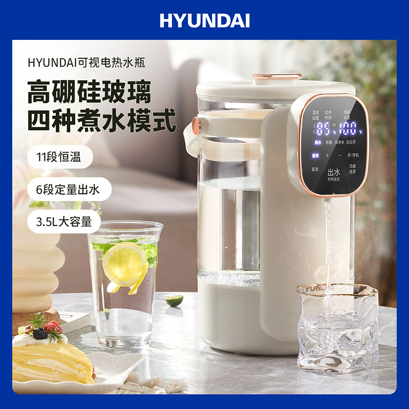 韩国现代HYUNDAI电热水壶SPD-1035A